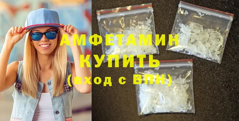 МЕГА сайт  дарнет шоп  Алзамай  Amphetamine VHQ 