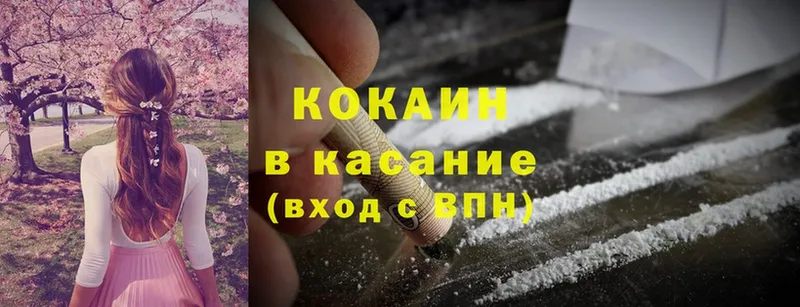 Cocaine VHQ  Алзамай 