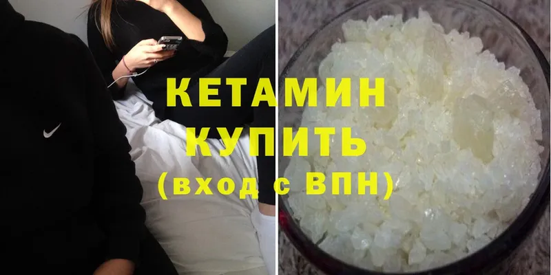 сколько стоит  Алзамай  КЕТАМИН ketamine 