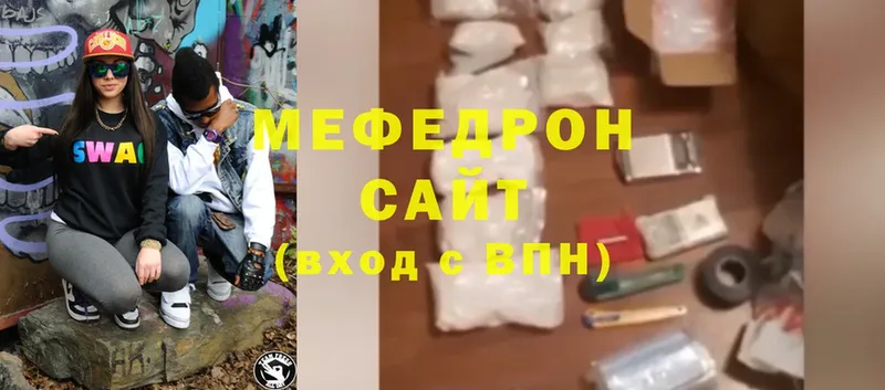 где можно купить наркотик  Алзамай  Меф VHQ 